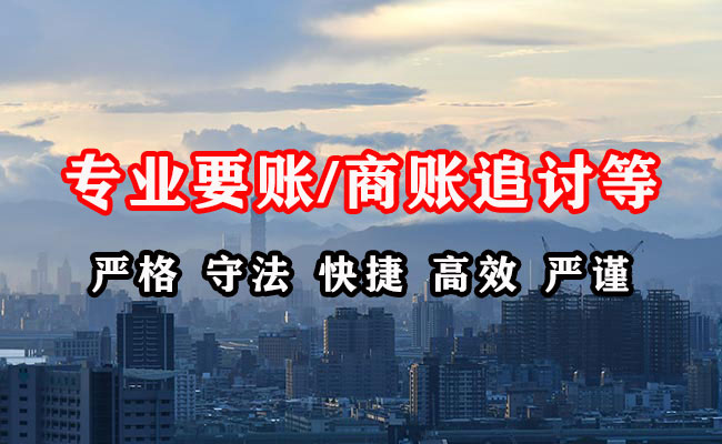 邳州收债公司